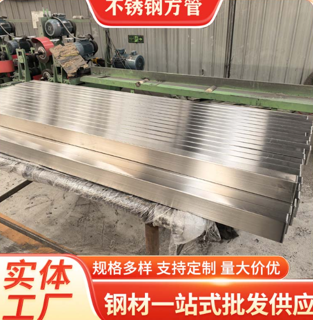 临高液冷管不锈钢钢管厂家